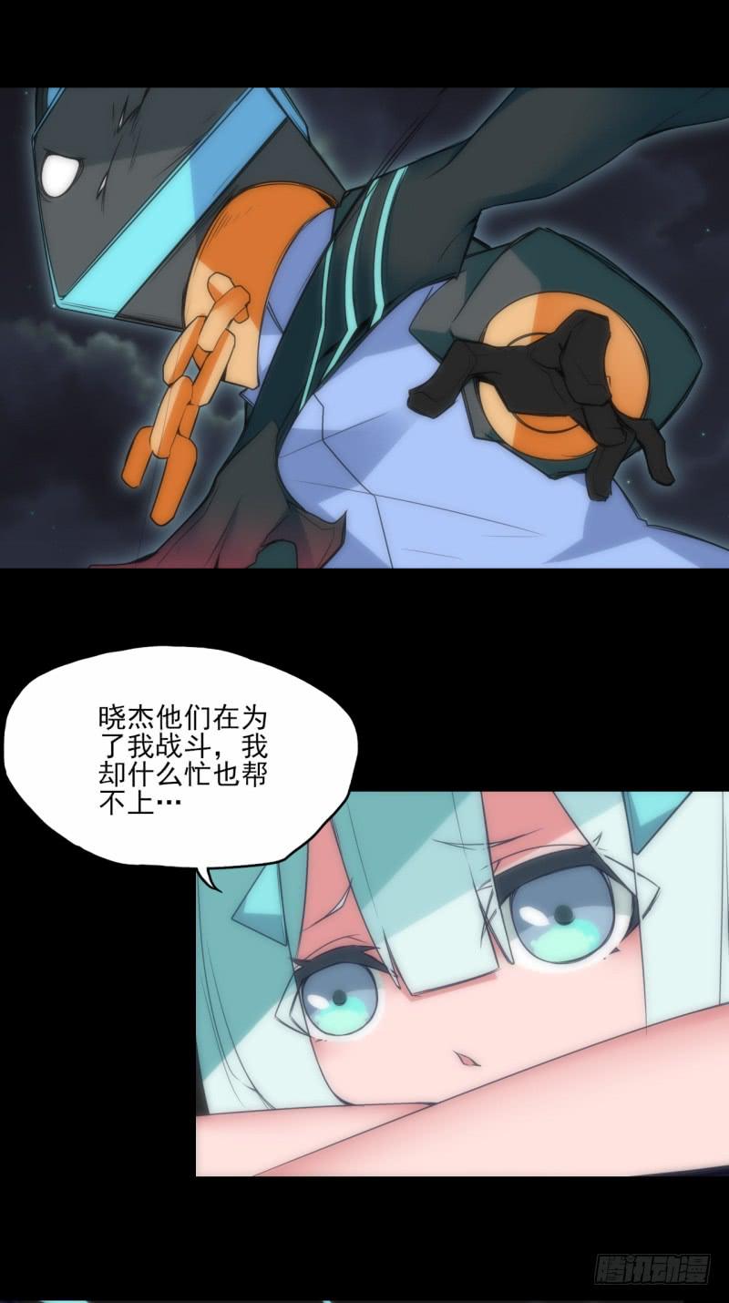 电闪雷鸣！黑猫电视战败！-第33话