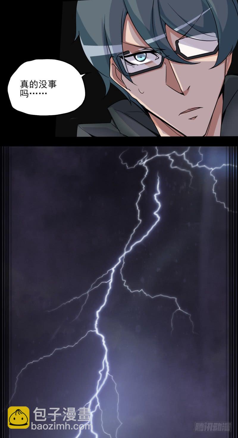 电闪雷鸣！黑猫电视战败！-第33话