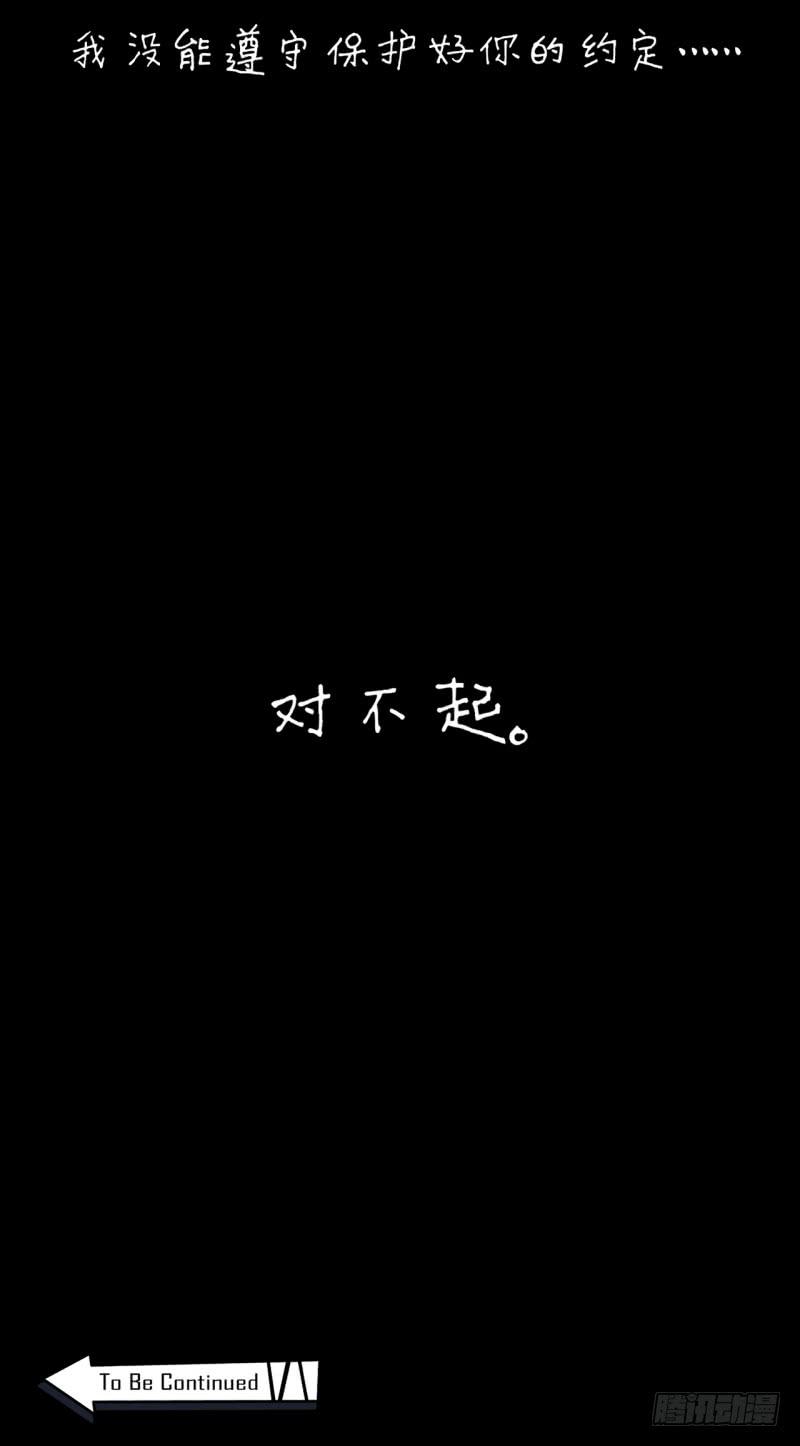 电闪雷鸣！黑猫电视战败！-第33话