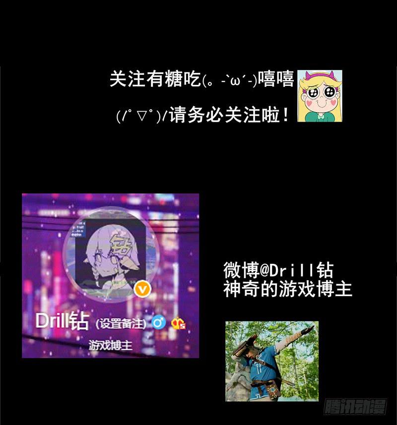 电闪雷鸣！黑猫电视战败！-第33话