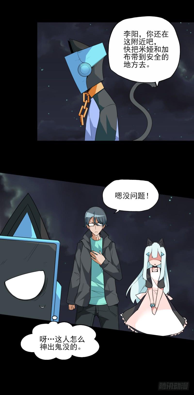 电闪雷鸣！黑猫电视战败！-第33话