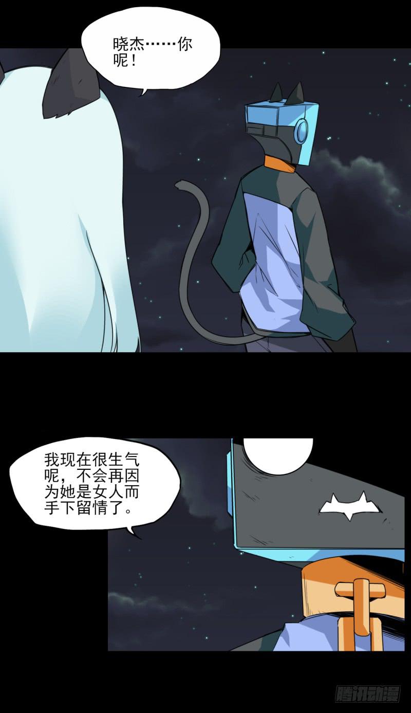 电闪雷鸣！黑猫电视战败！-第33话