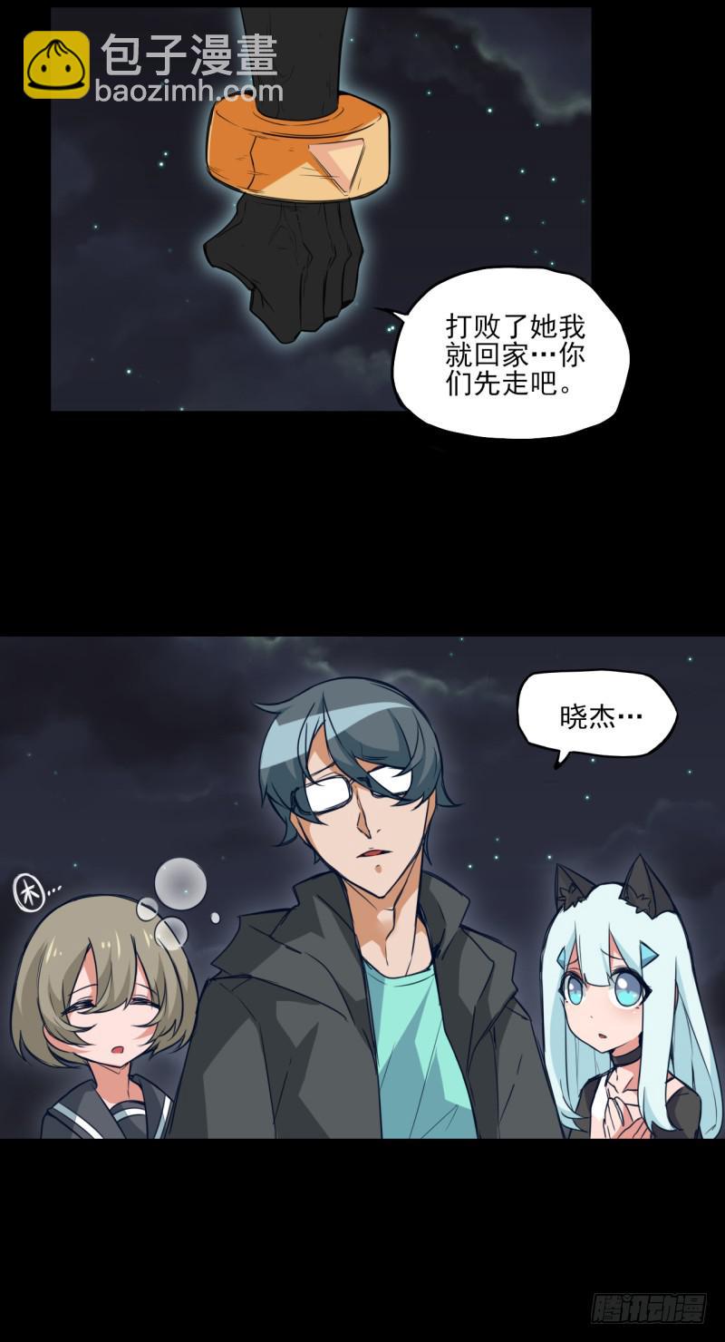 电闪雷鸣！黑猫电视战败！-第33话