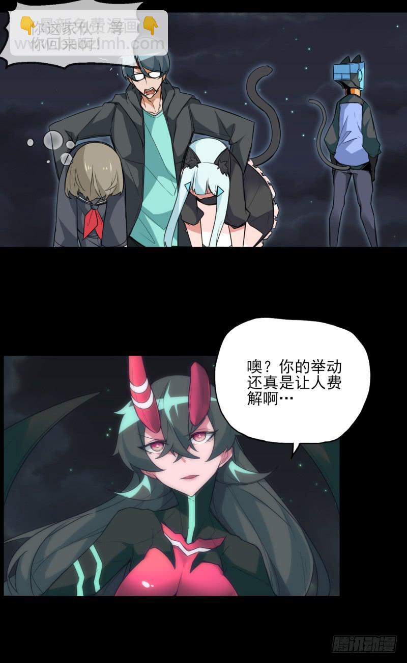 电闪雷鸣！黑猫电视战败！-第33话