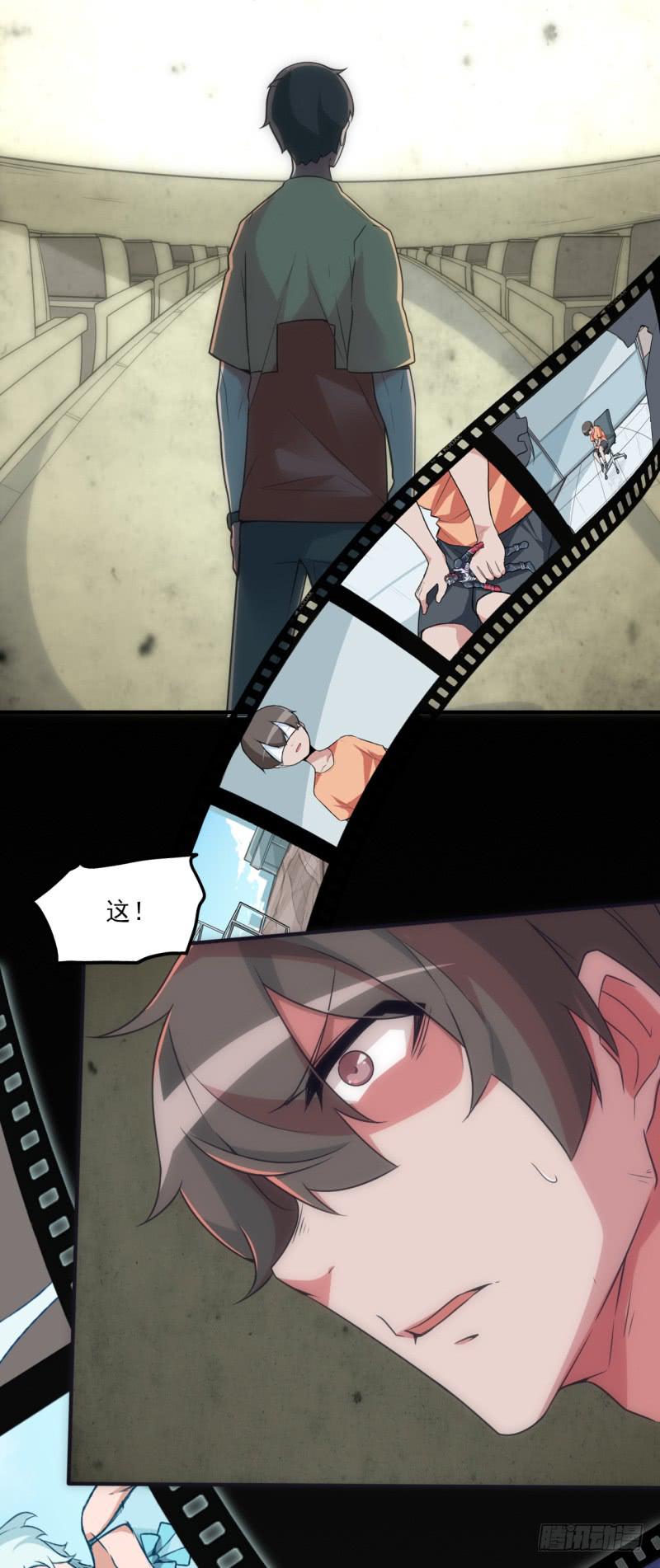 走马灯出现！秘密的记忆！-第35话