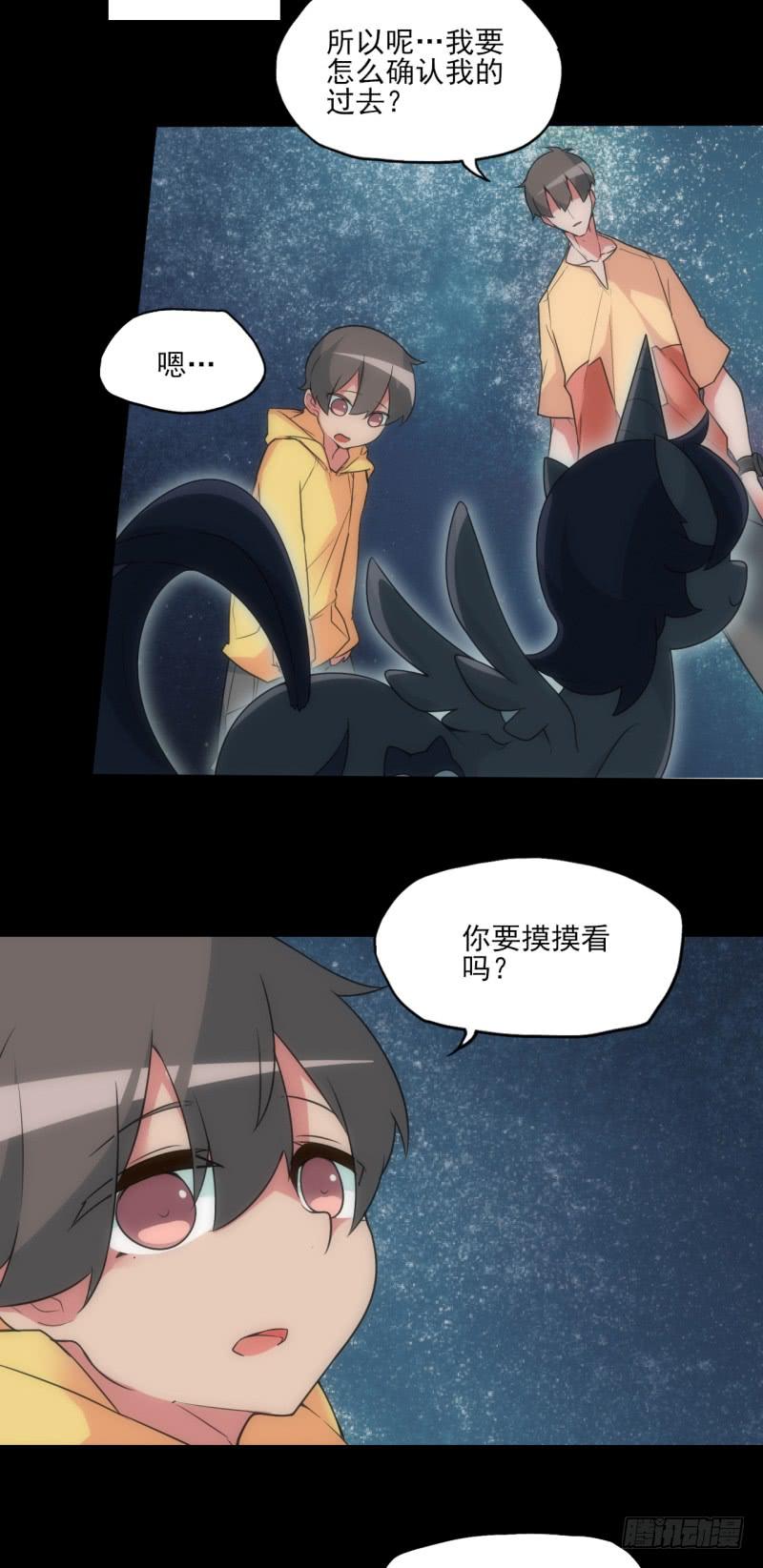 走马灯出现！秘密的记忆！-第35话