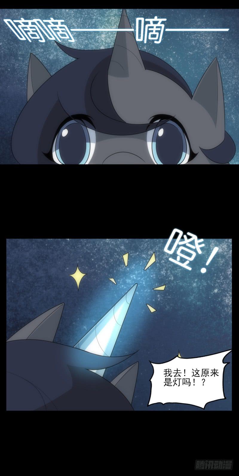 走马灯出现！秘密的记忆！-第35话