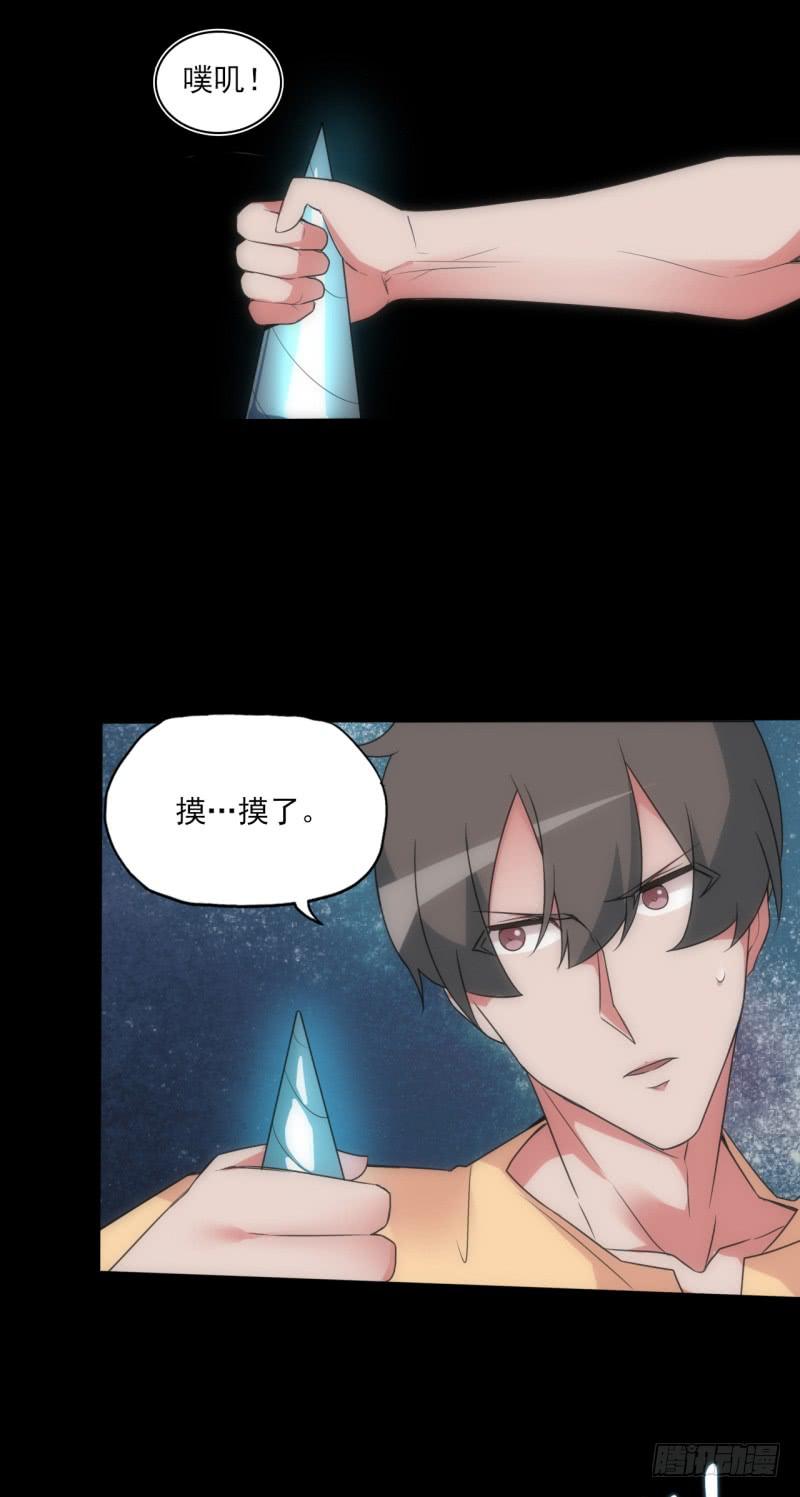 走马灯出现！秘密的记忆！-第35话