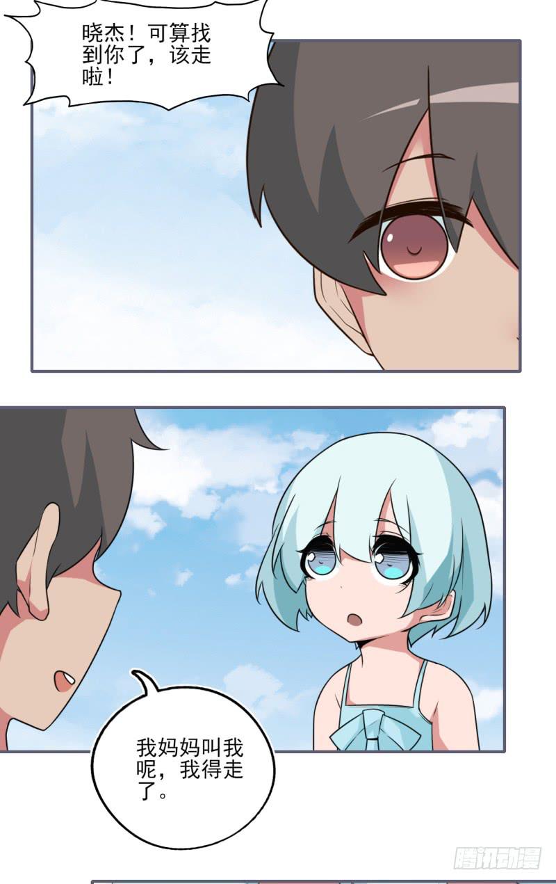 我们都相信着！英雄的存在！-第37话