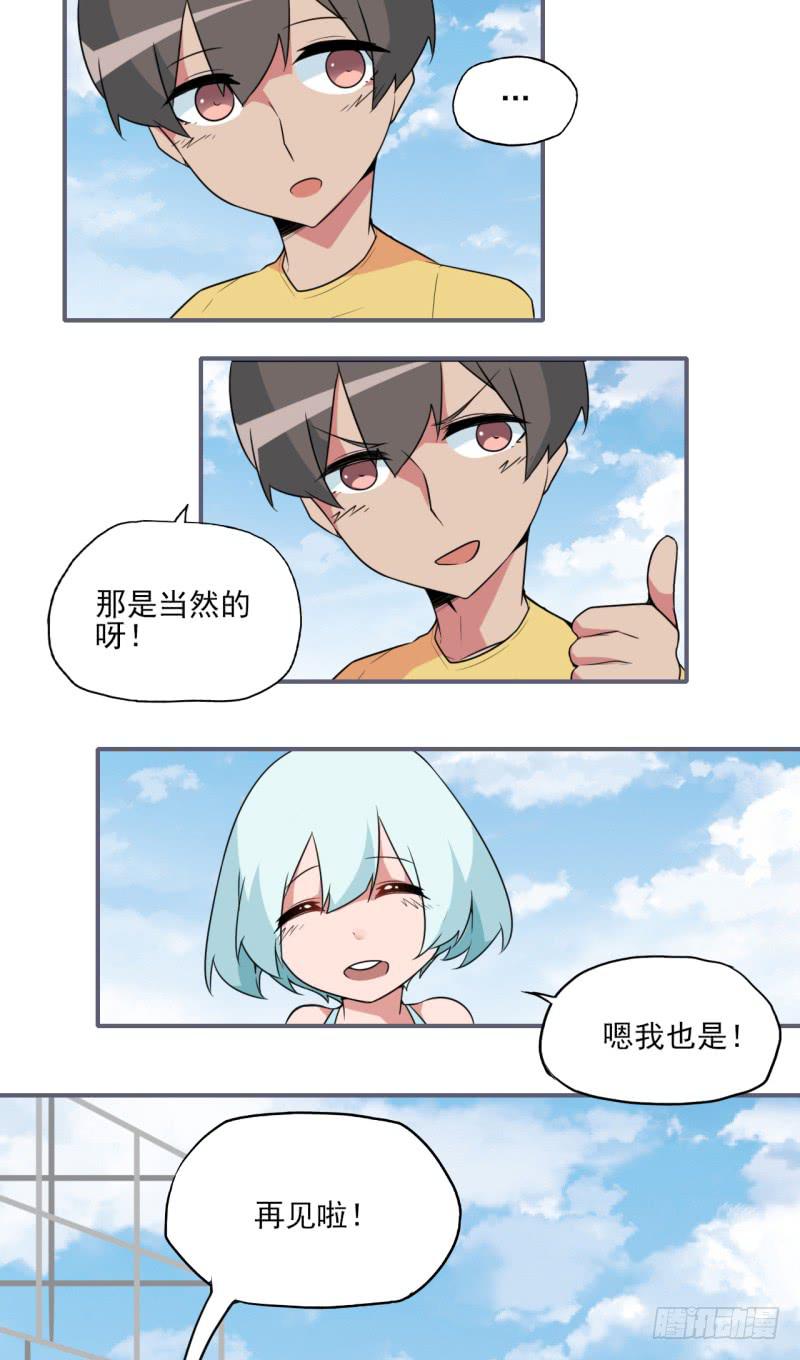 我们都相信着！英雄的存在！-第37话