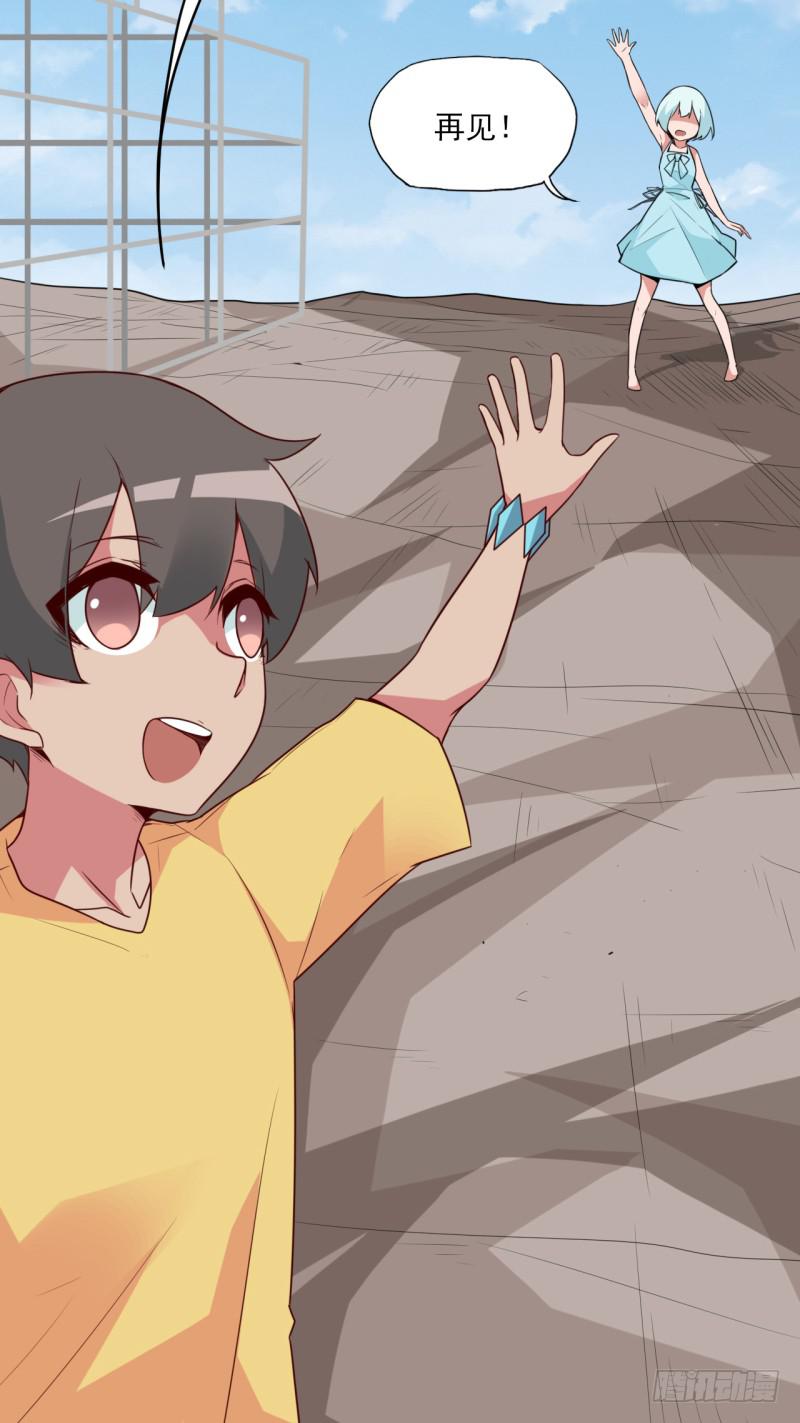 我们都相信着！英雄的存在！-第37话