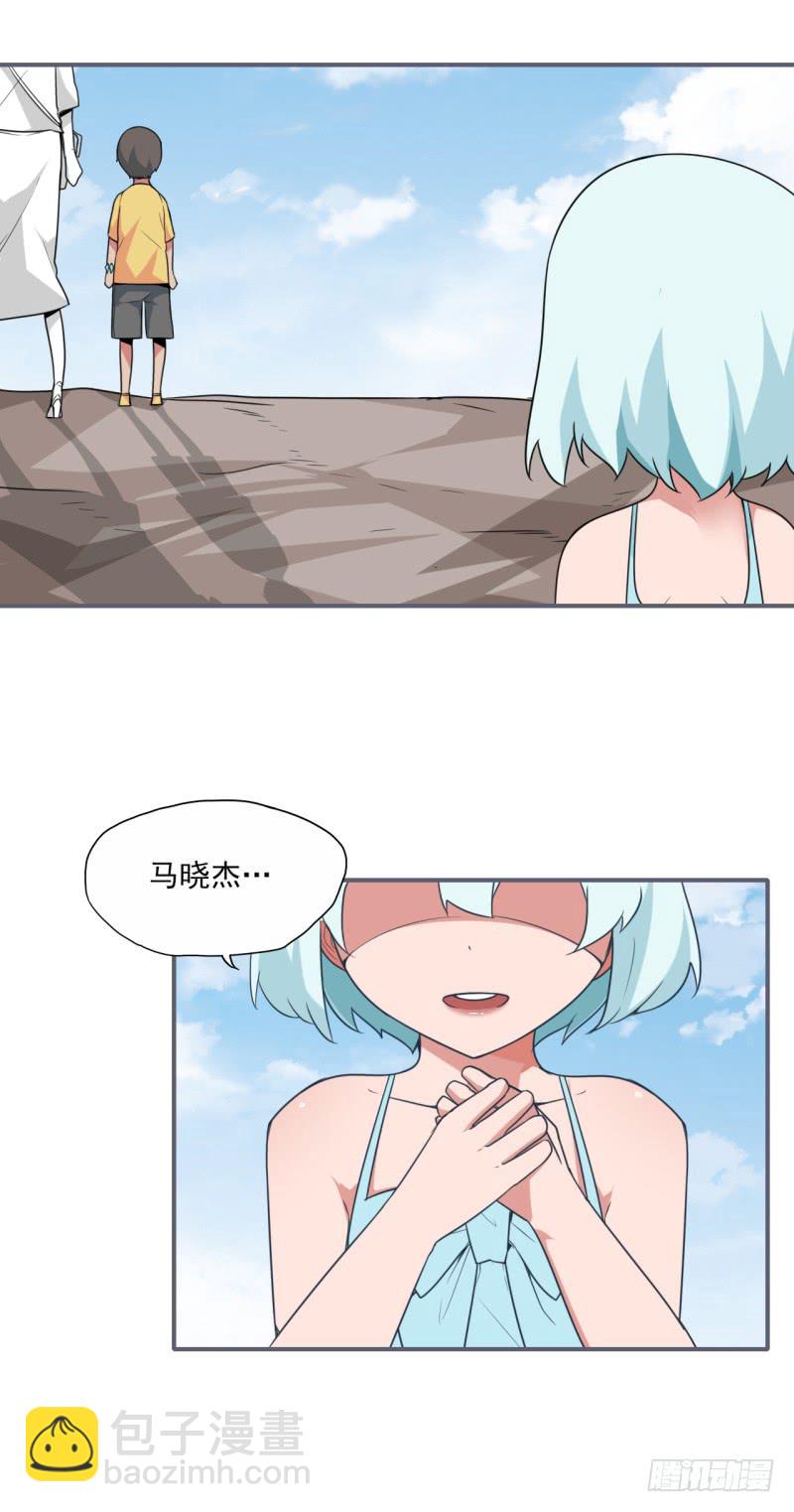 我们都相信着！英雄的存在！-第37话