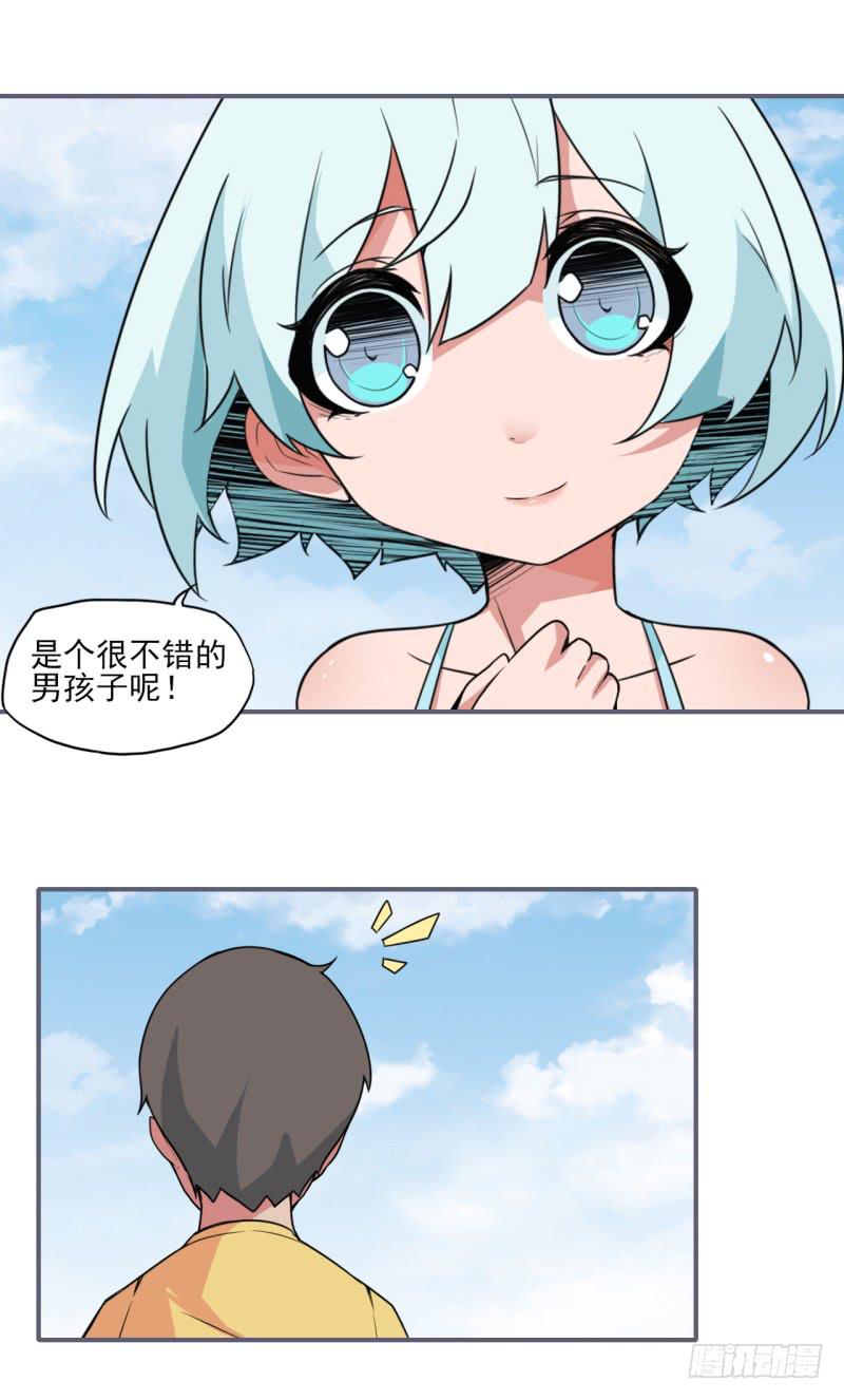 我们都相信着！英雄的存在！-第37话