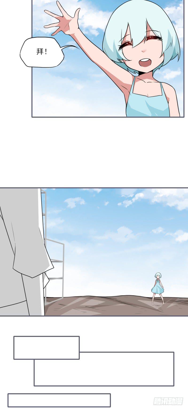 我们都相信着！英雄的存在！-第37话