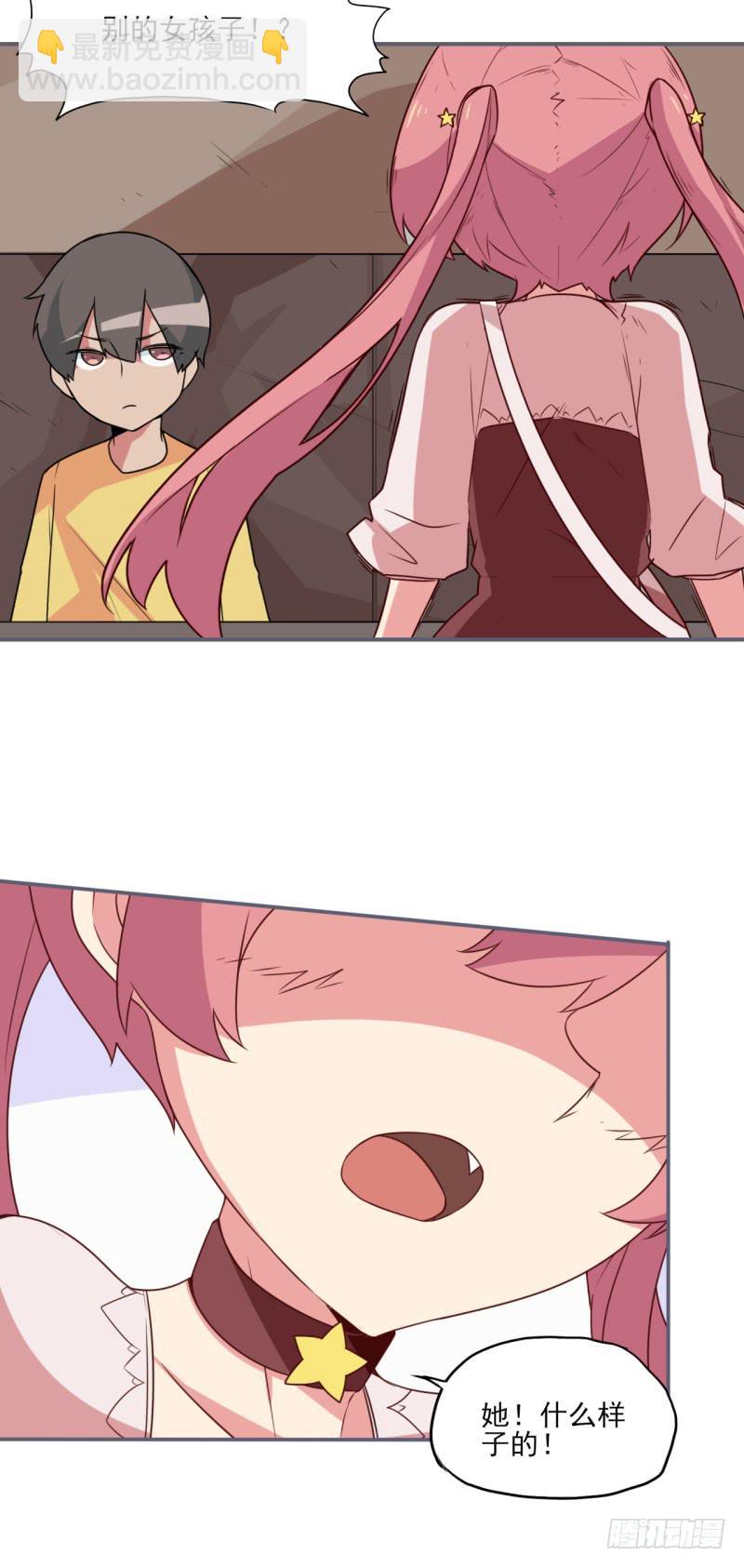 我们都相信着！英雄的存在！-第37话