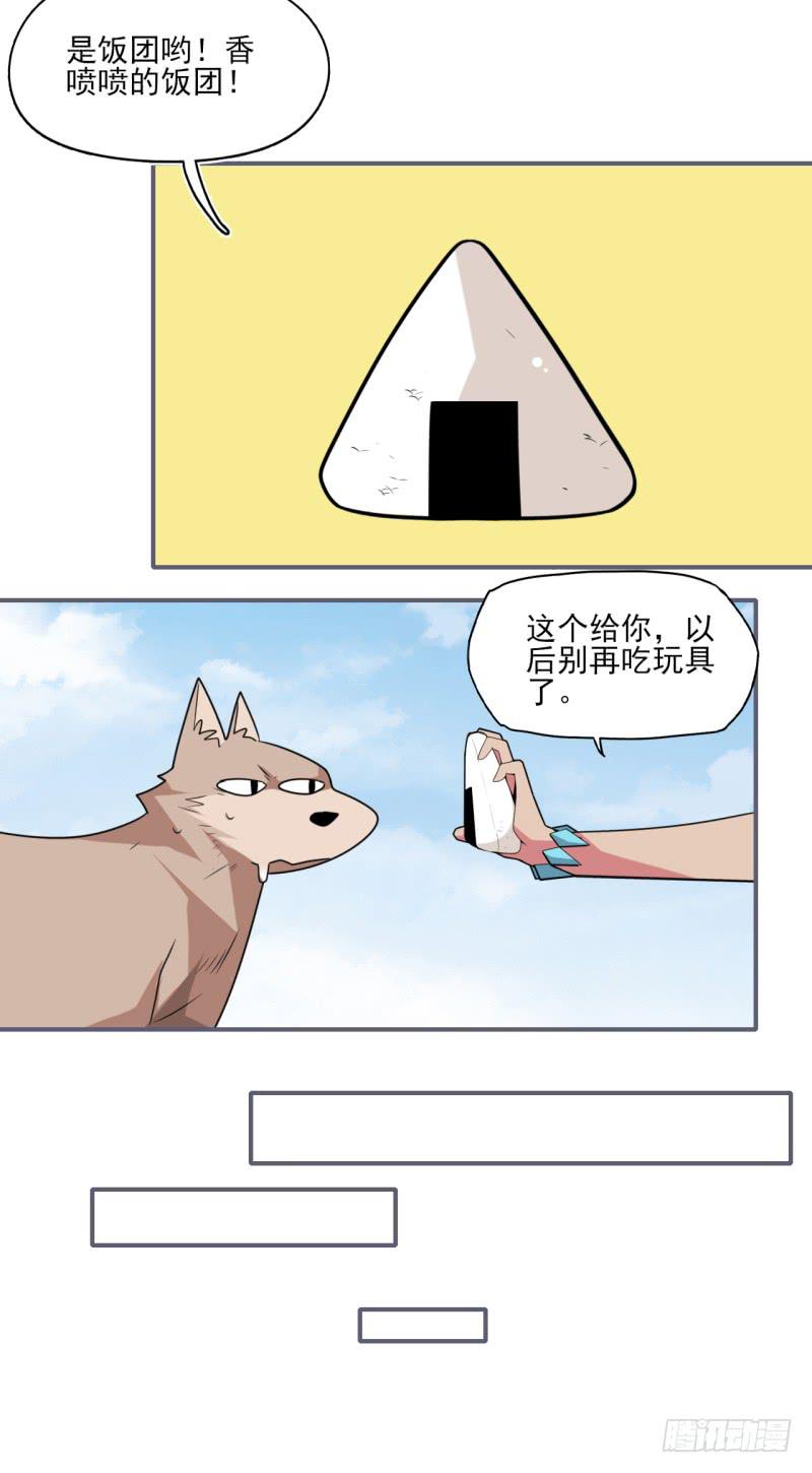 我们都相信着！英雄的存在！-第37话