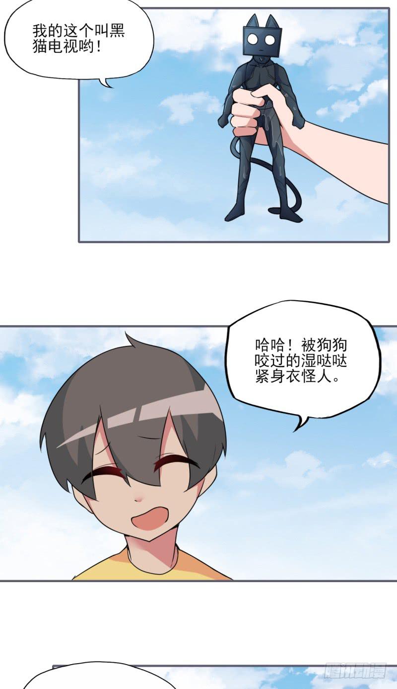 我们都相信着！英雄的存在！-第37话