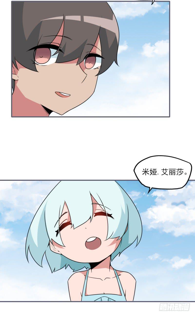 我们都相信着！英雄的存在！-第37话