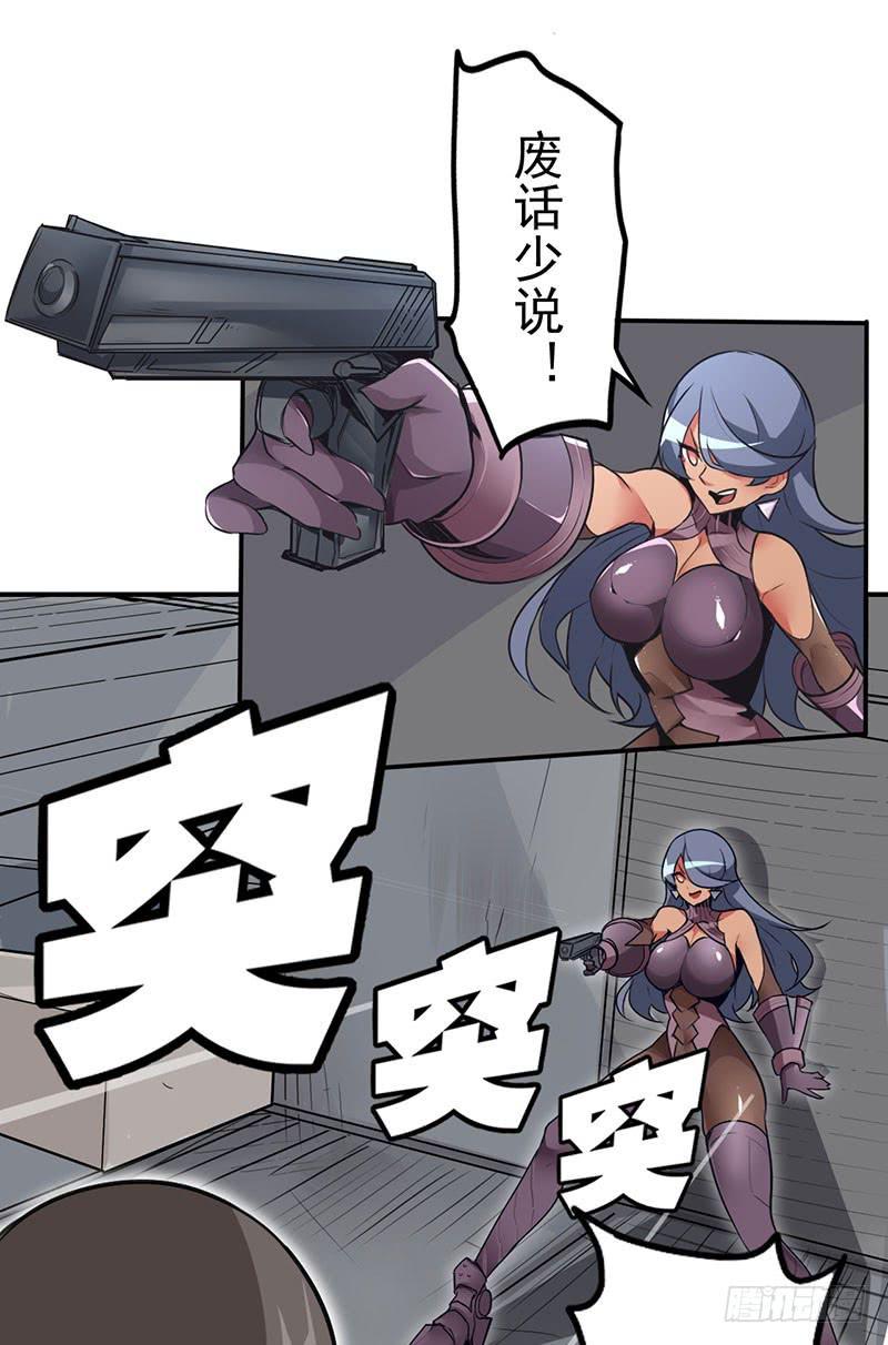 来嘛~游戏才刚刚开始(1/2)-第5话