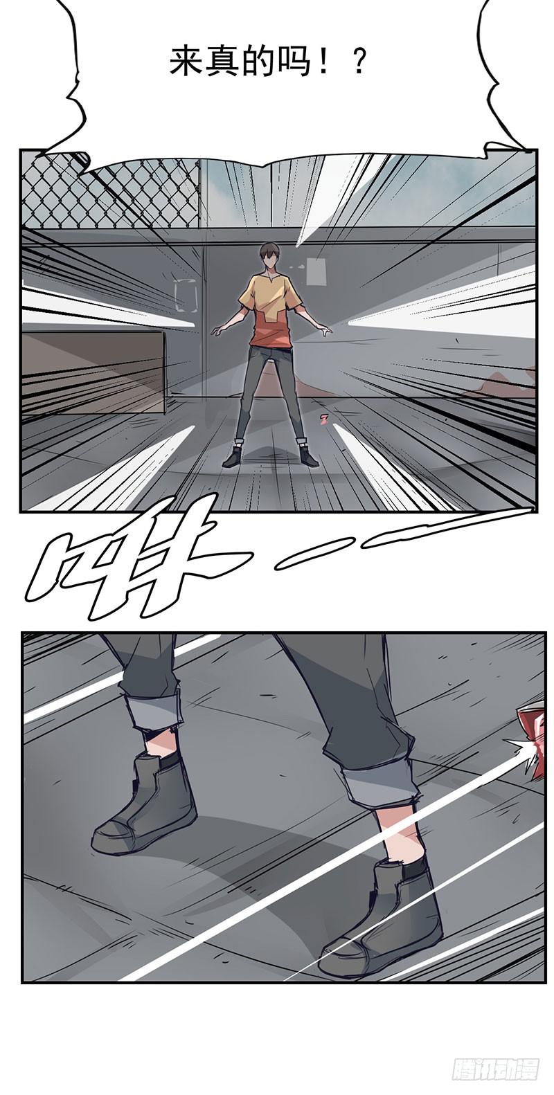 来嘛~游戏才刚刚开始(1/2)-第5话