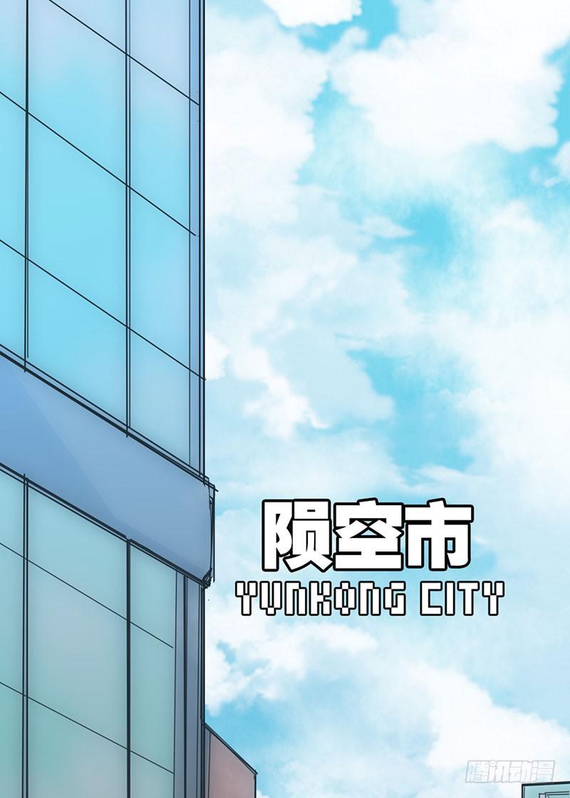 来嘛~游戏才刚刚开始(1/2)-第5话