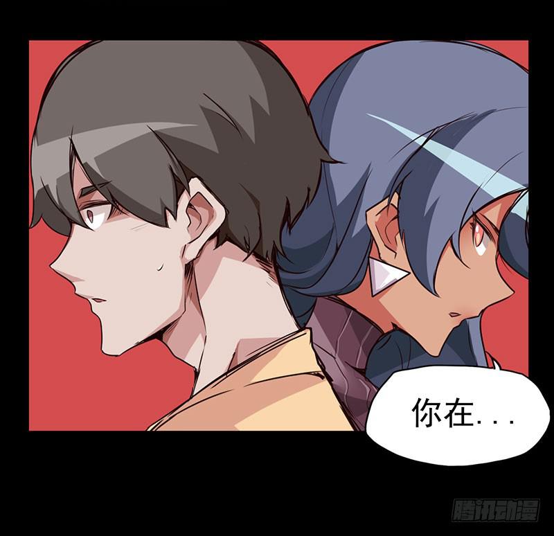 来嘛~游戏才刚刚开始(1/2)-第5话