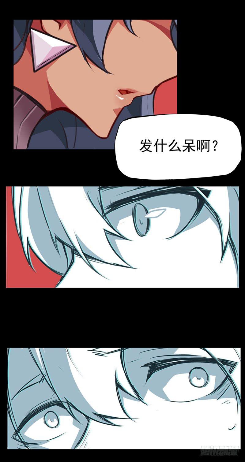 来嘛~游戏才刚刚开始(1/2)-第5话