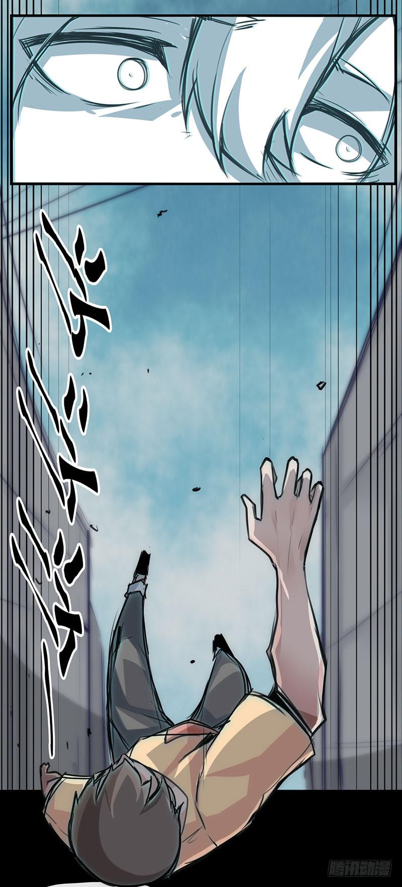 来嘛~游戏才刚刚开始(1/2)-第5话