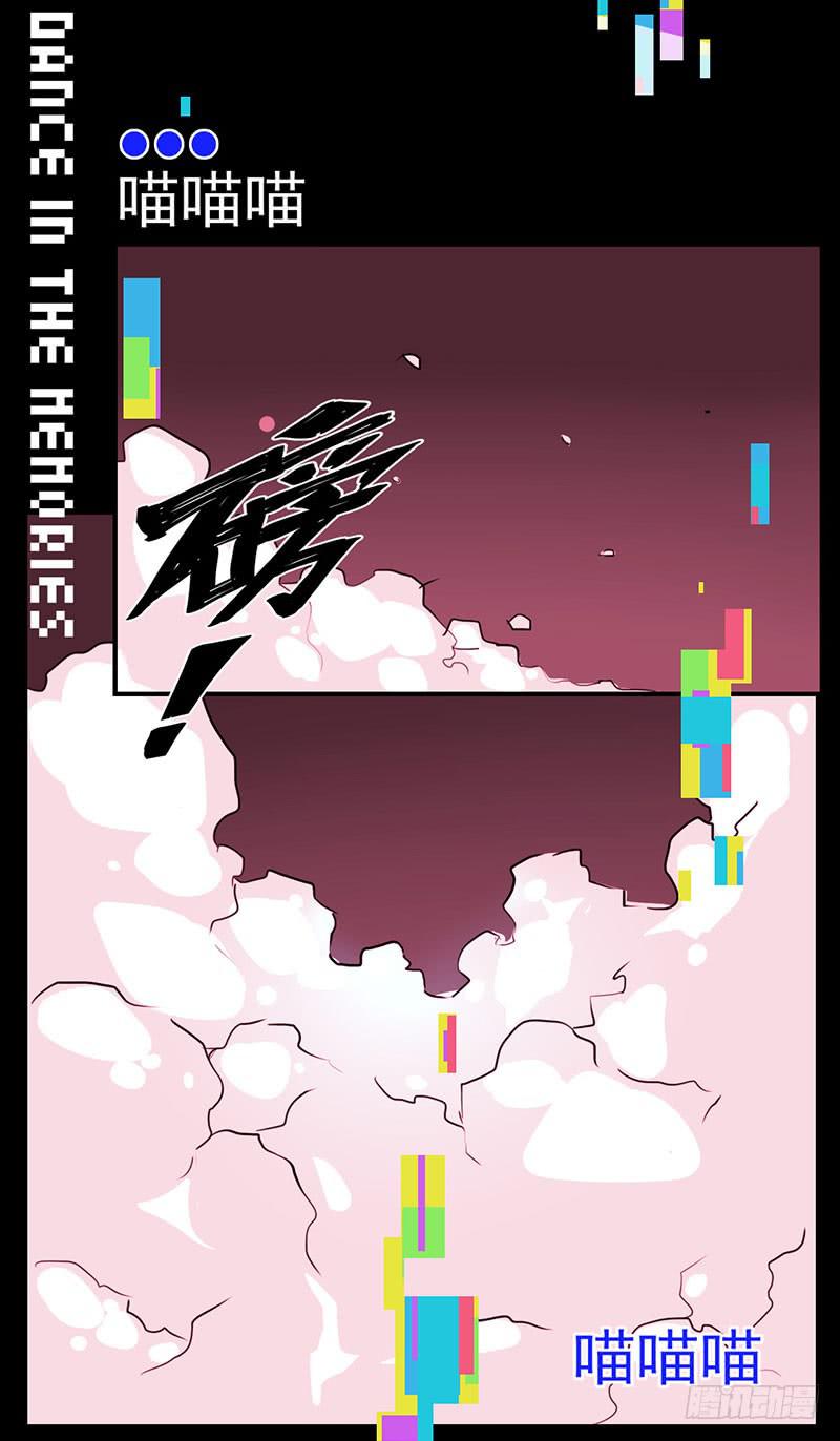 来嘛~游戏才刚刚开始(1/2)-第5话