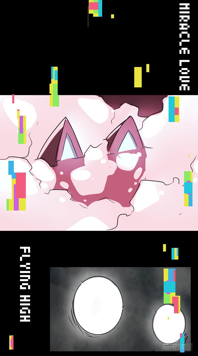 来嘛~游戏才刚刚开始(1/2)-第5话