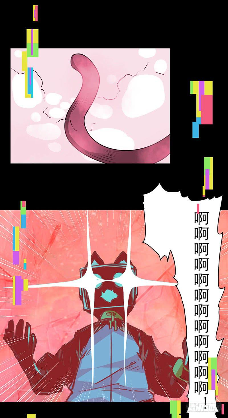 来嘛~游戏才刚刚开始(1/2)-第5话