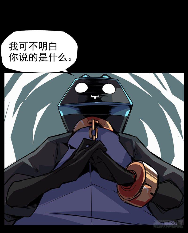 来嘛~游戏才刚刚开始(1/2)-第5话