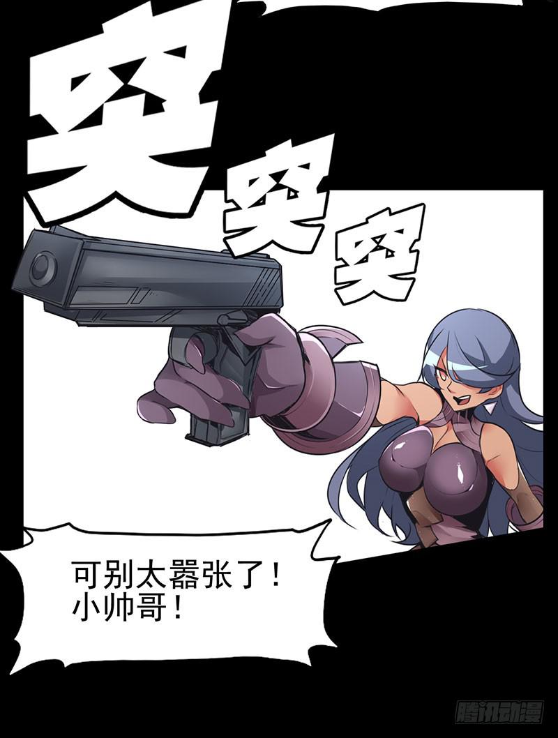 来嘛~游戏才刚刚开始(1/2)-第5话