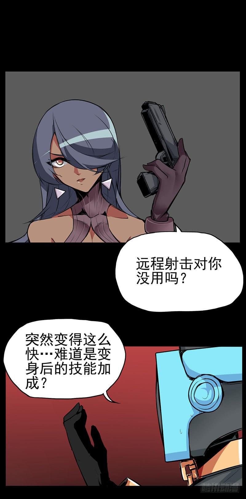 来嘛~游戏才刚刚开始(1/2)-第5话