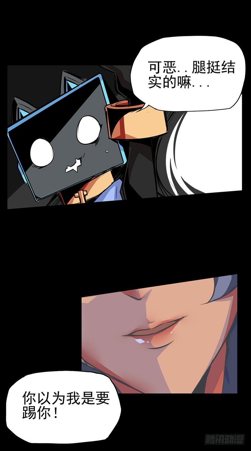 来嘛~游戏才刚刚开始(1/2)-第5话