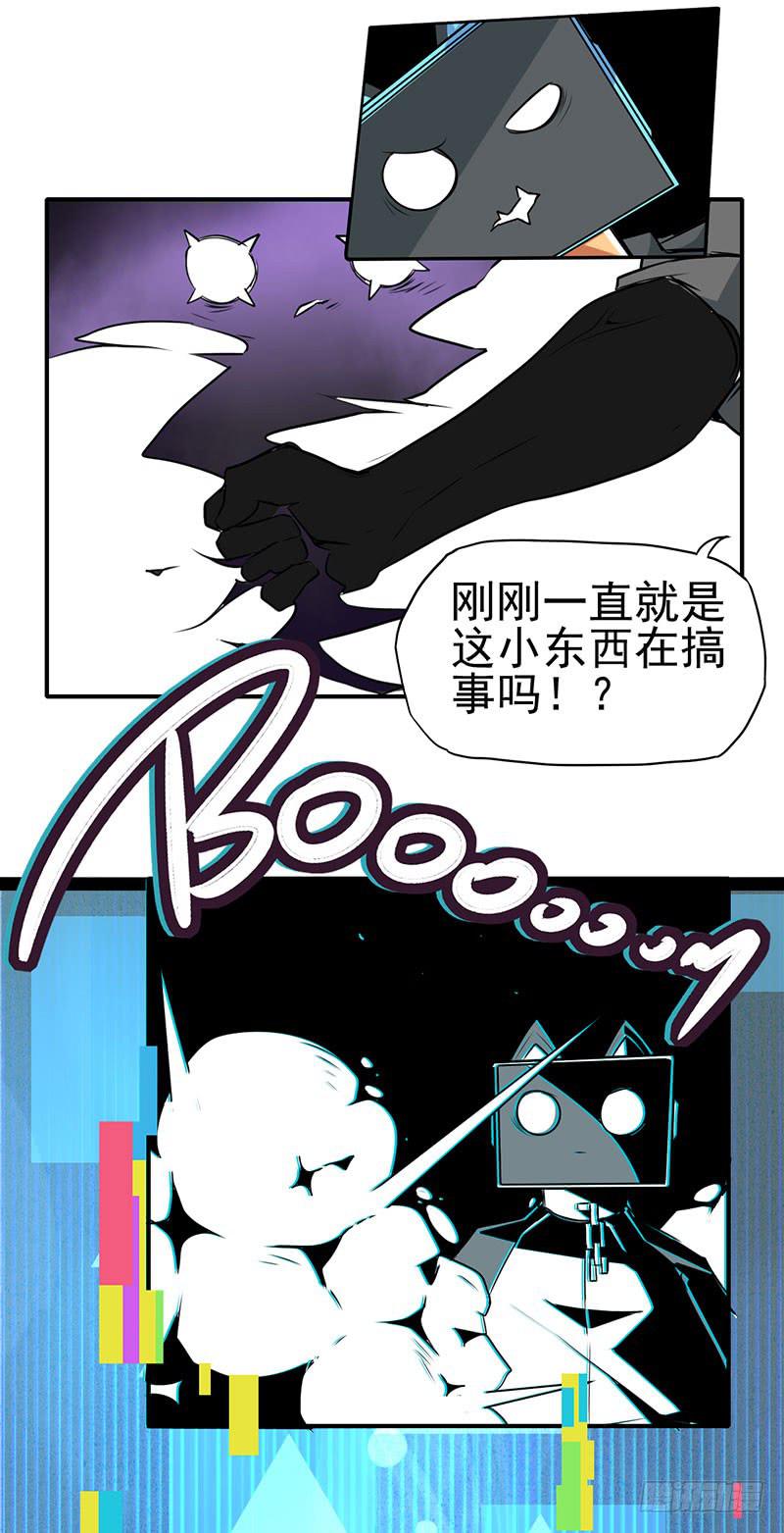 来嘛~游戏才刚刚开始(1/2)-第5话