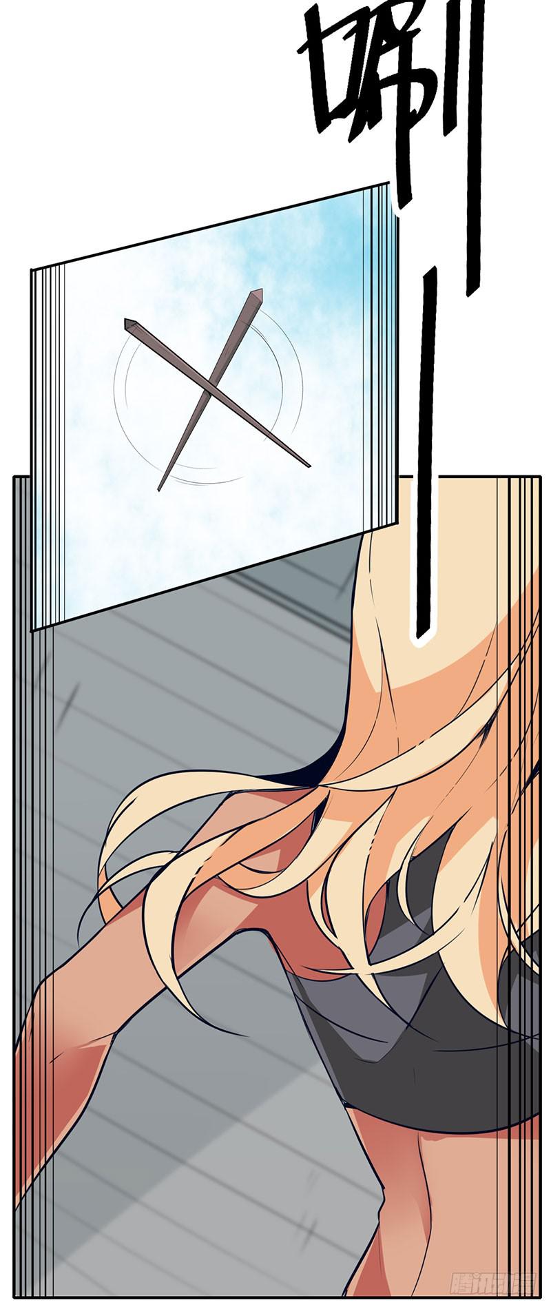 来嘛~游戏才刚刚开始(1/2)-第5话