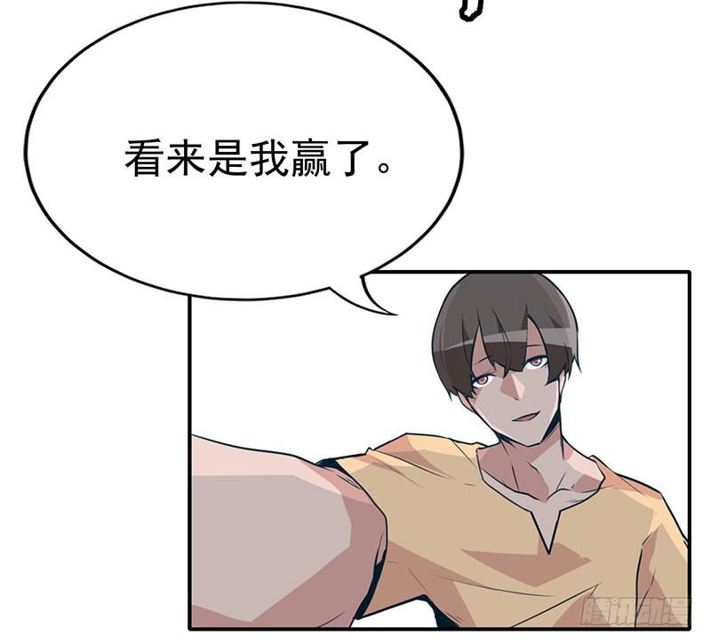 来嘛~游戏才刚刚开始(1/2)-第5话