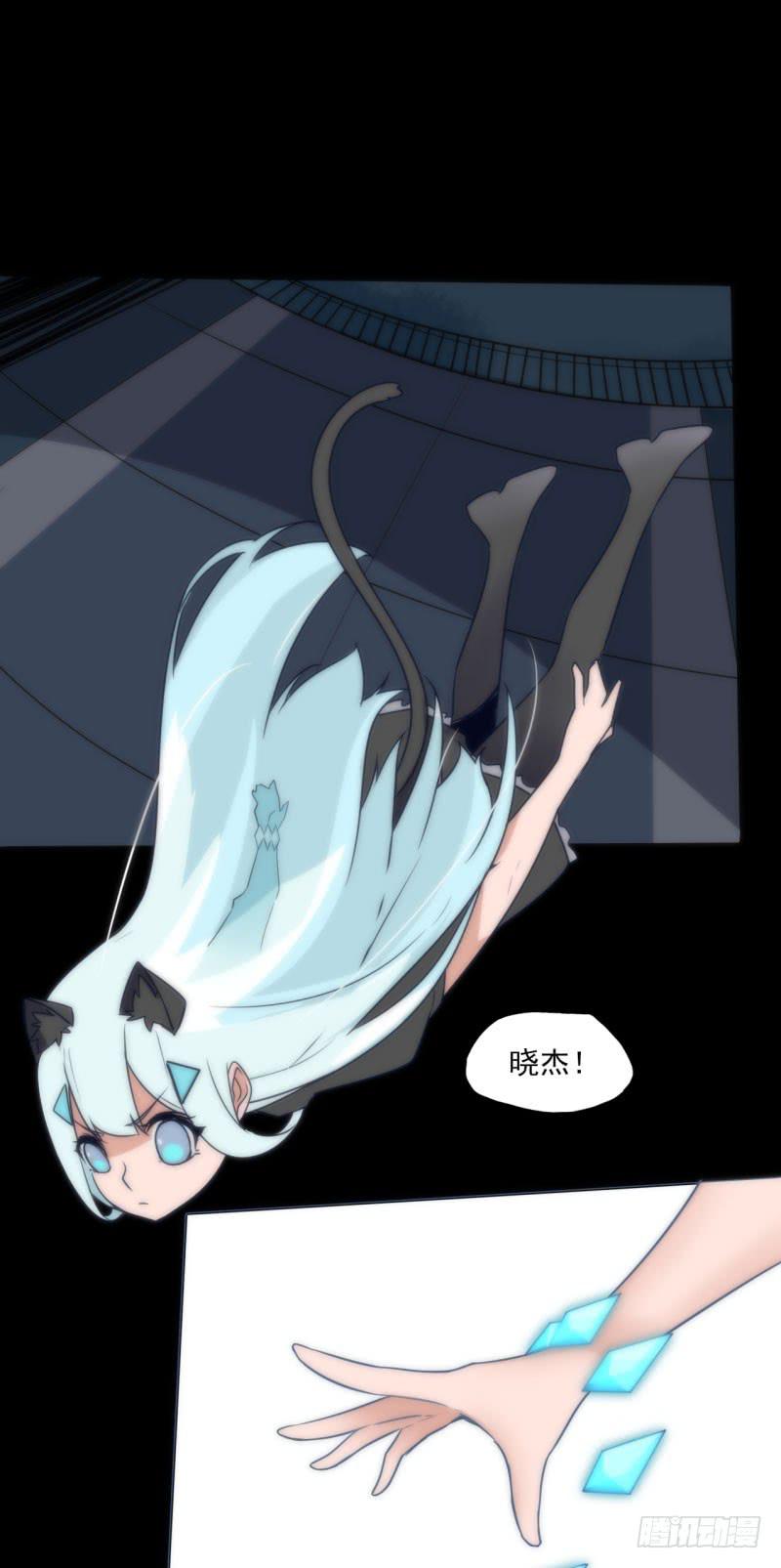 唤醒！真正的力量！-第41话