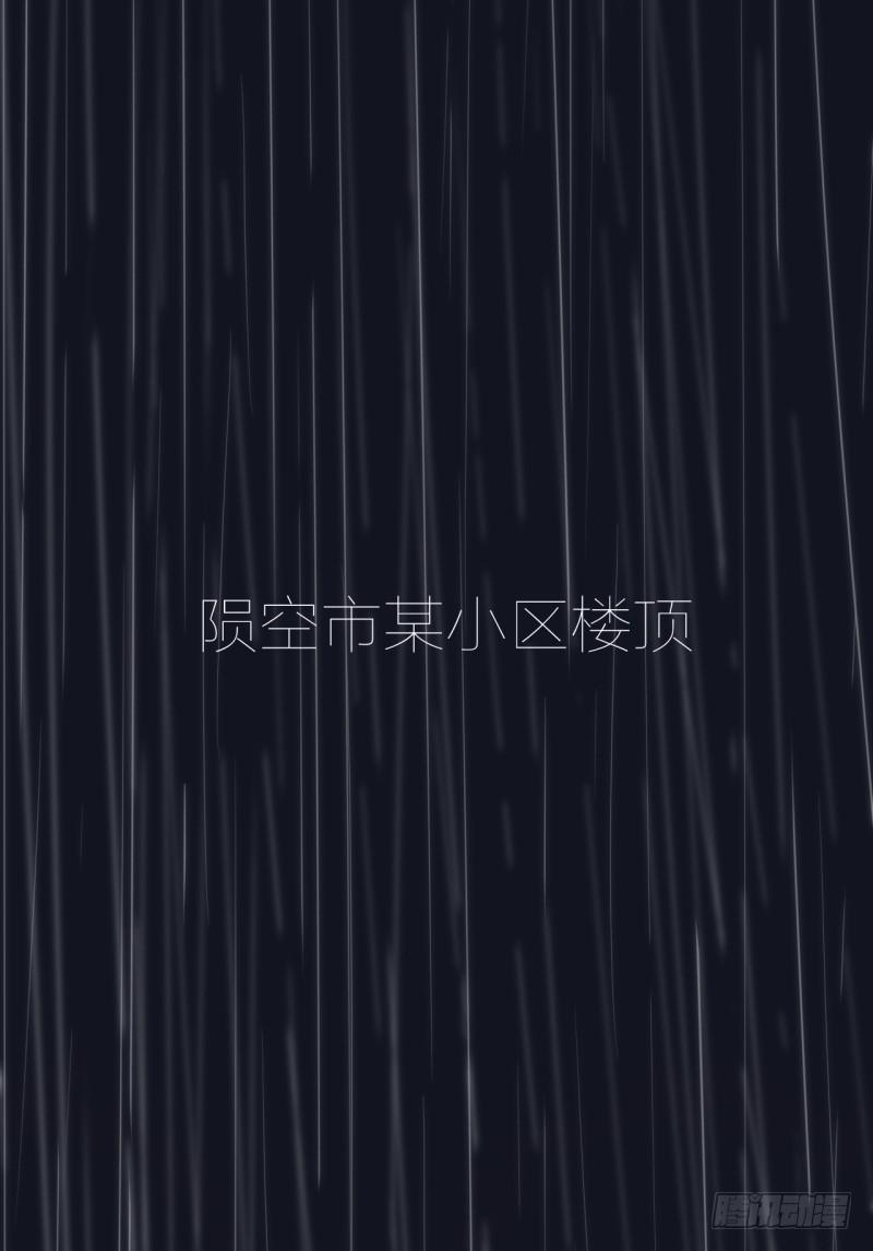 唤醒！真正的力量！-第41话