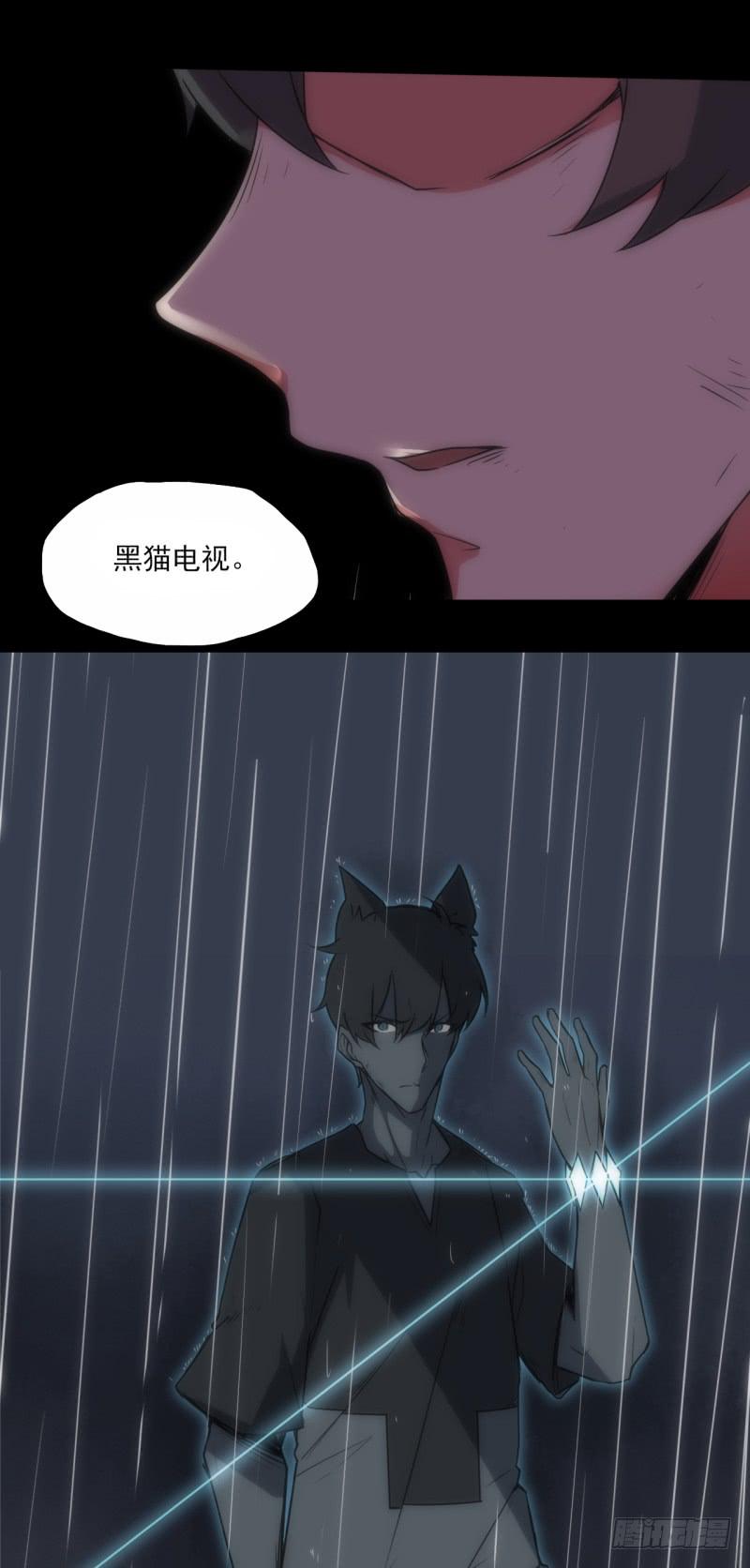 唤醒！真正的力量！-第41话