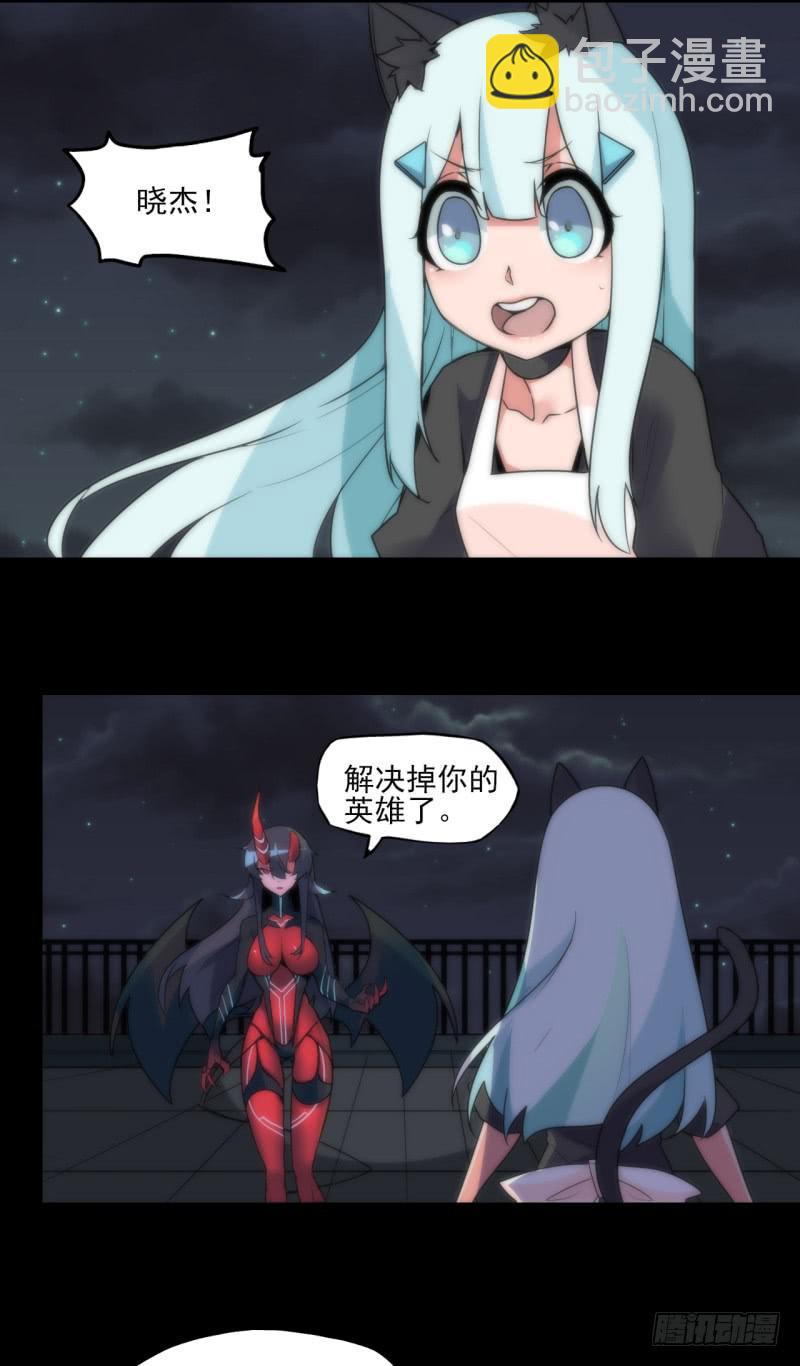 唤醒！真正的力量！-第41话