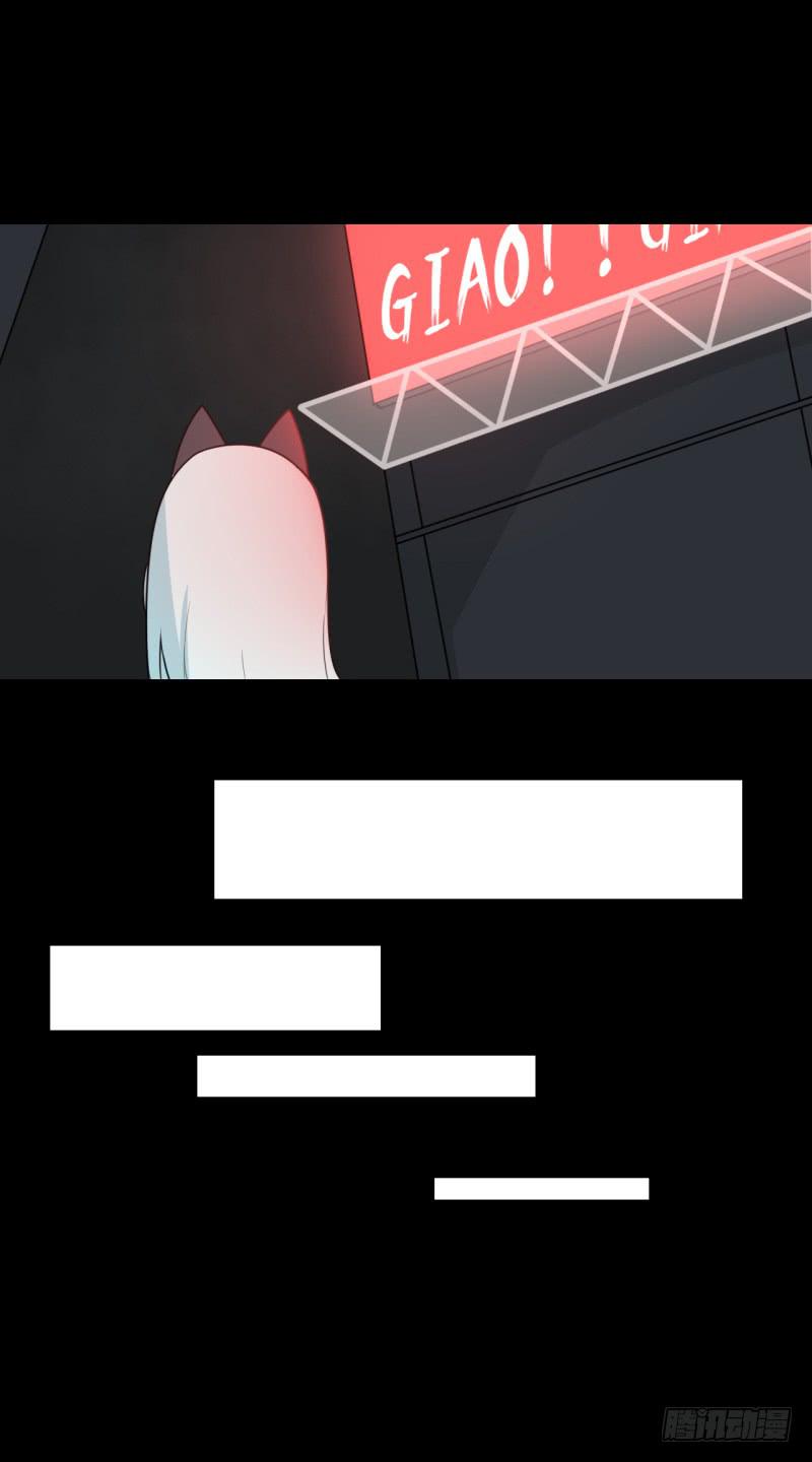 双马尾少女！暗涌的暴风雨？！-第43话