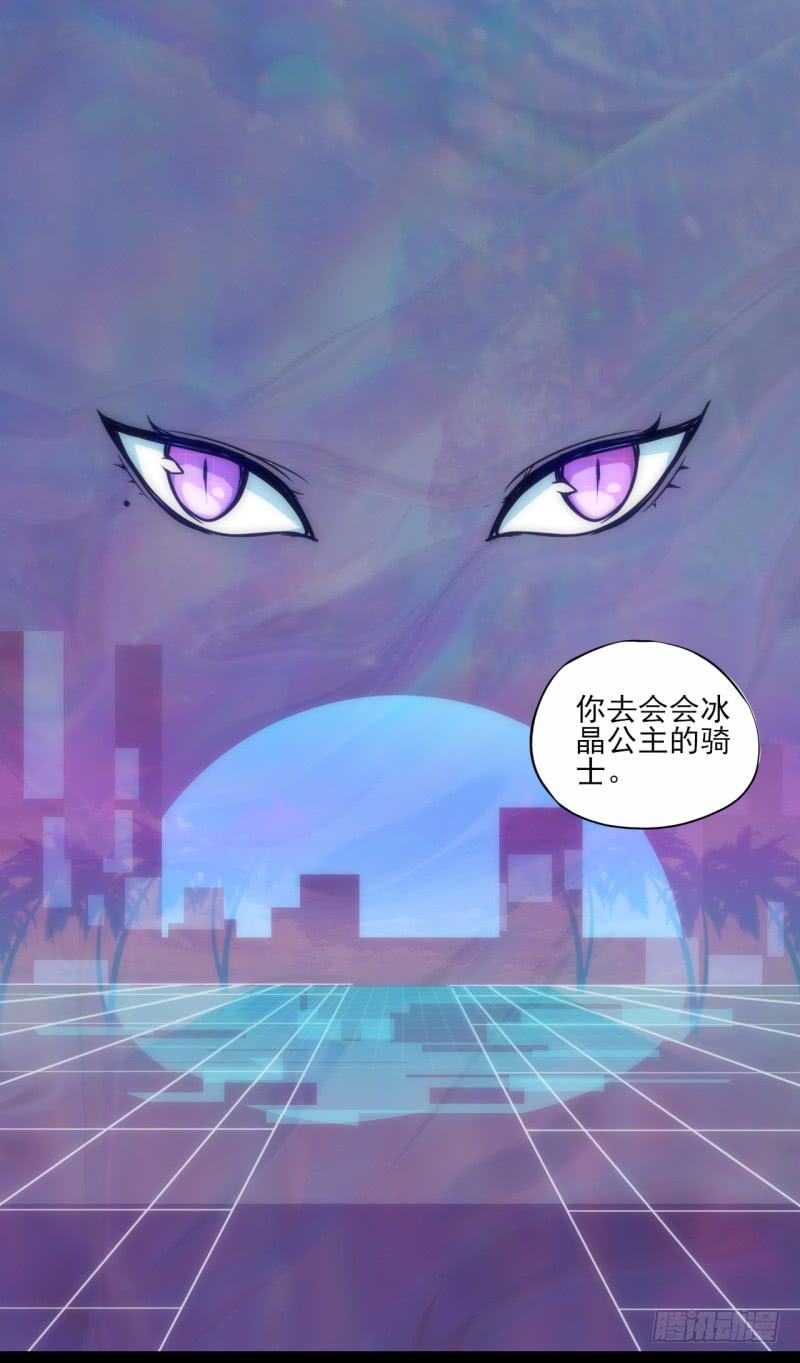 双马尾少女！暗涌的暴风雨？！-第43话