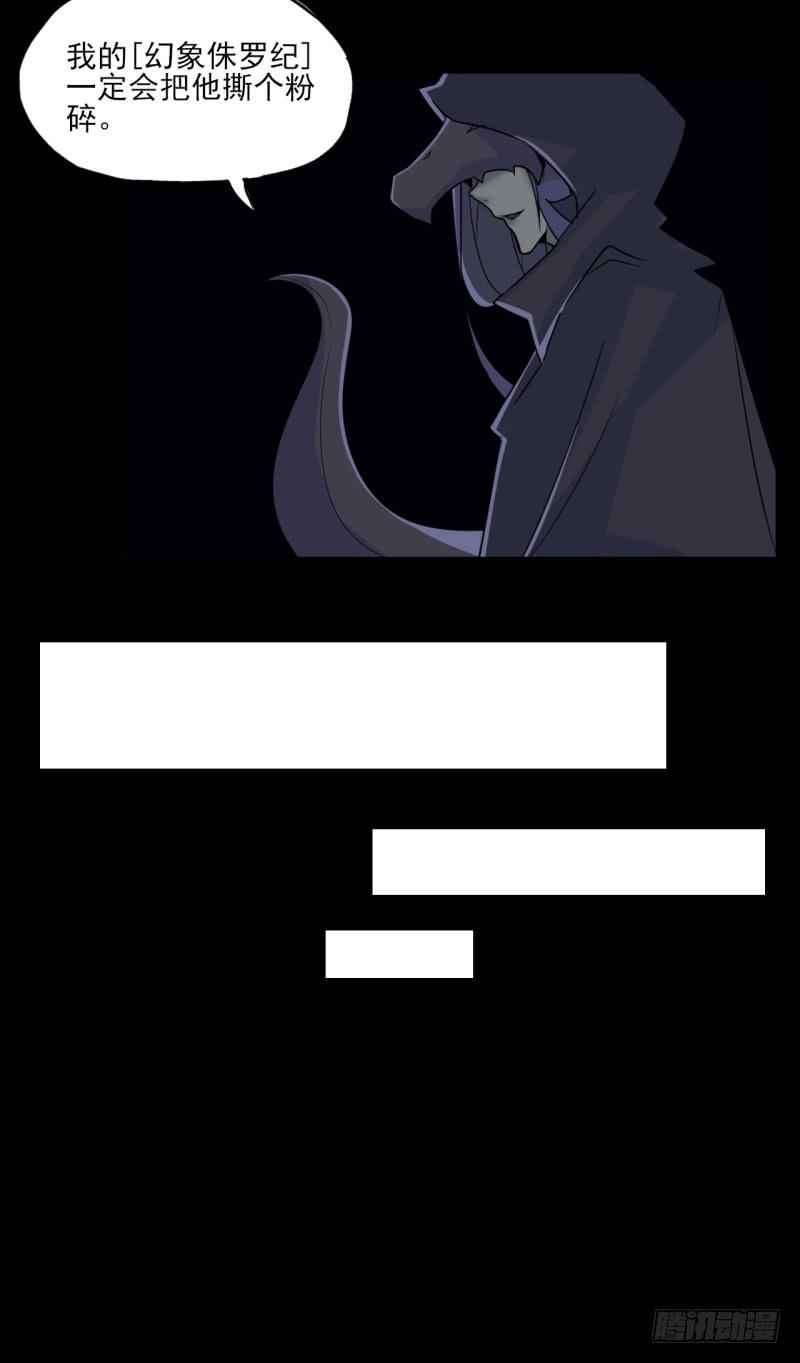 双马尾少女！暗涌的暴风雨？！-第43话