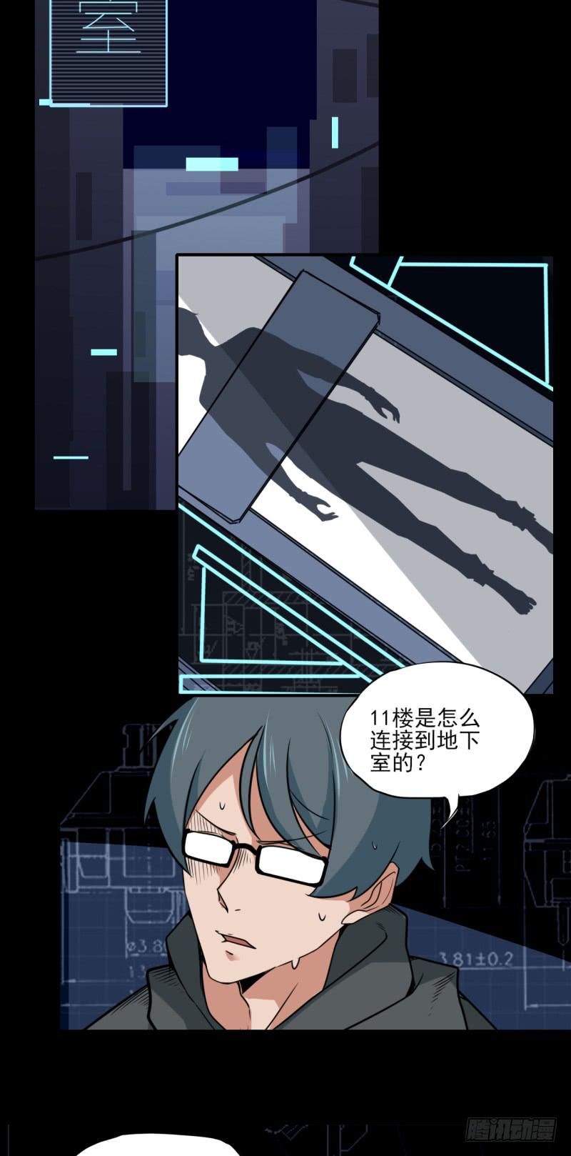 双马尾少女！暗涌的暴风雨？！-第43话