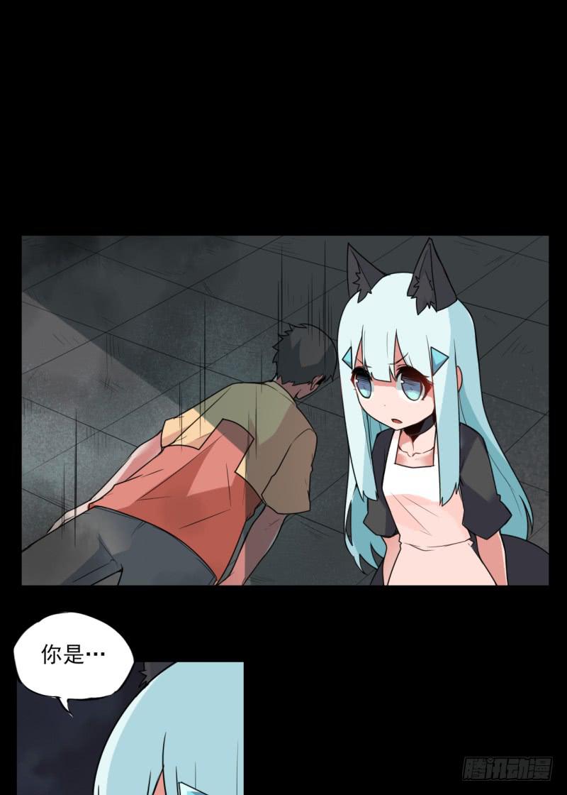 双马尾少女！暗涌的暴风雨？！-第43话