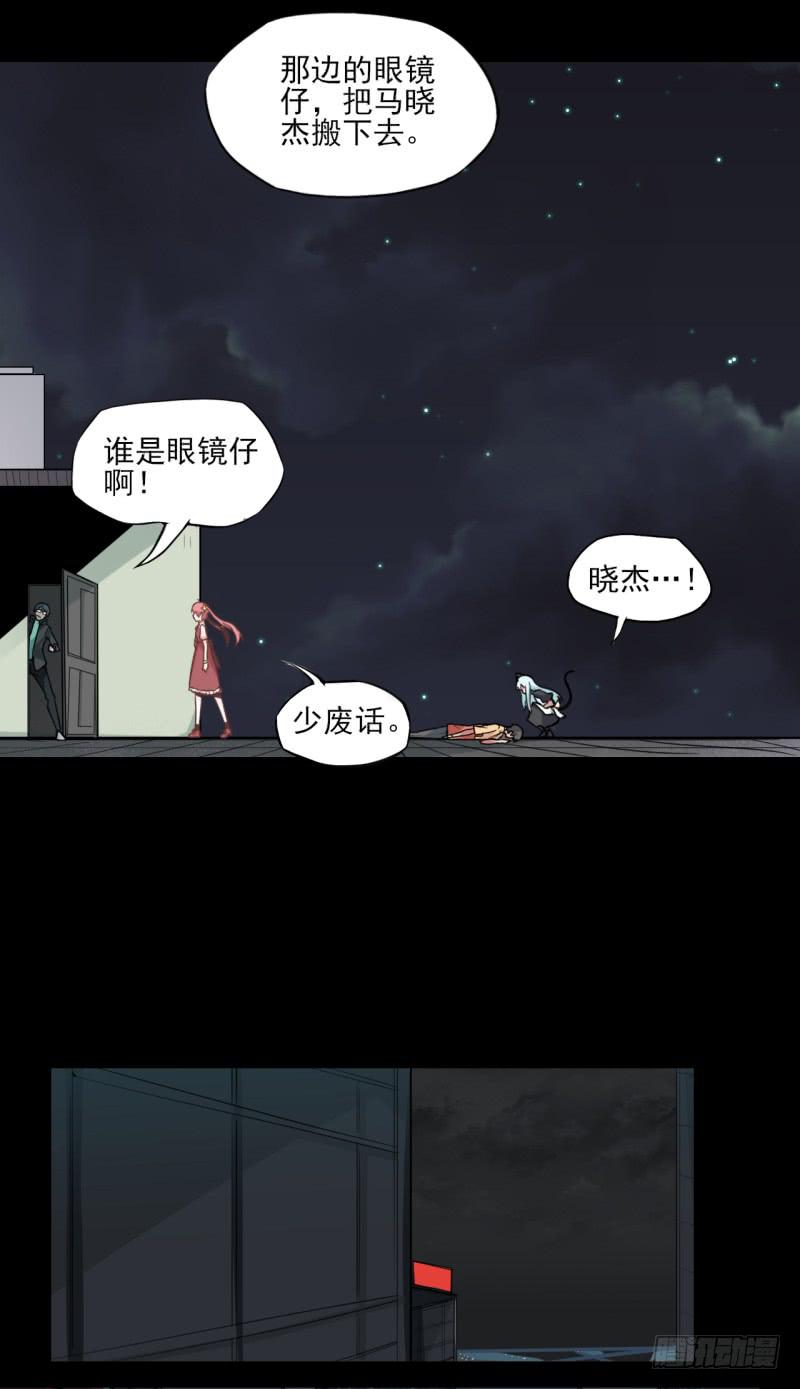 双马尾少女！暗涌的暴风雨？！-第43话