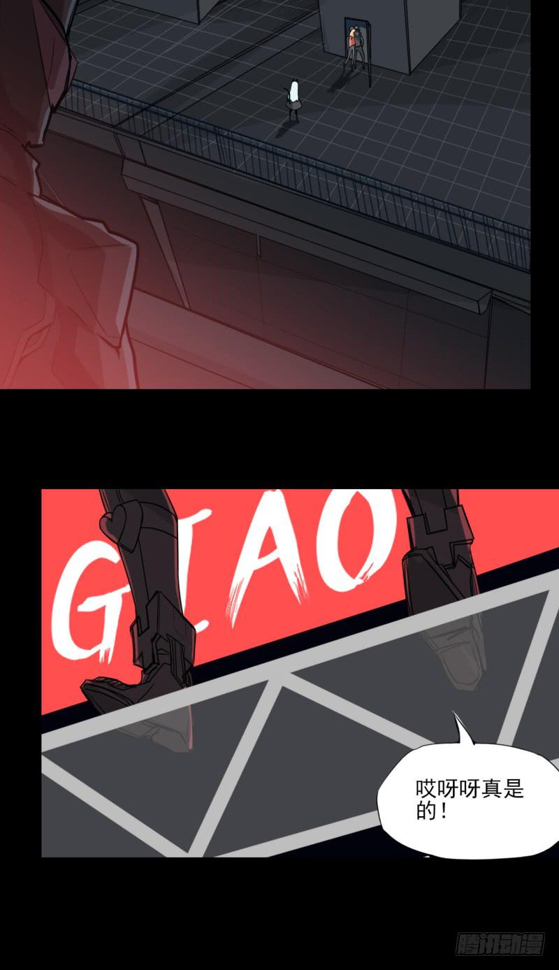 双马尾少女！暗涌的暴风雨？！-第43话