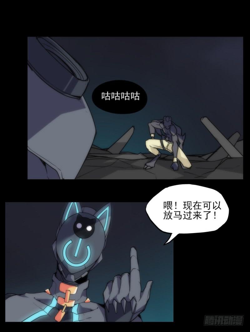 黑夜里的光！黑猫电视△！-第51话